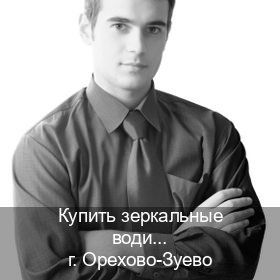 Получить удостоверение в г. Орехово-Зуево (Купить зеркальные водительские права в Орехово-Зуево) - инструктор Андрей 54