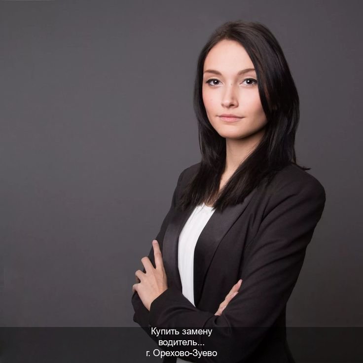 Оформление документы в г. Орехово-Зуево (Купить замену водительского удостоверения в Орехово-Зуево — Дистанционно без посещения) - инструктор Игорь 1